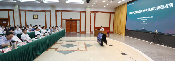 张玉卓、、、国资、、、央企、、、国资委、、、书记、、、主任、、、国企、、、企业刷新