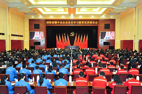 郝鹏、、、国资、、、央企、、、国资委、、、书记、、、主任、、、国企、、、企业刷新