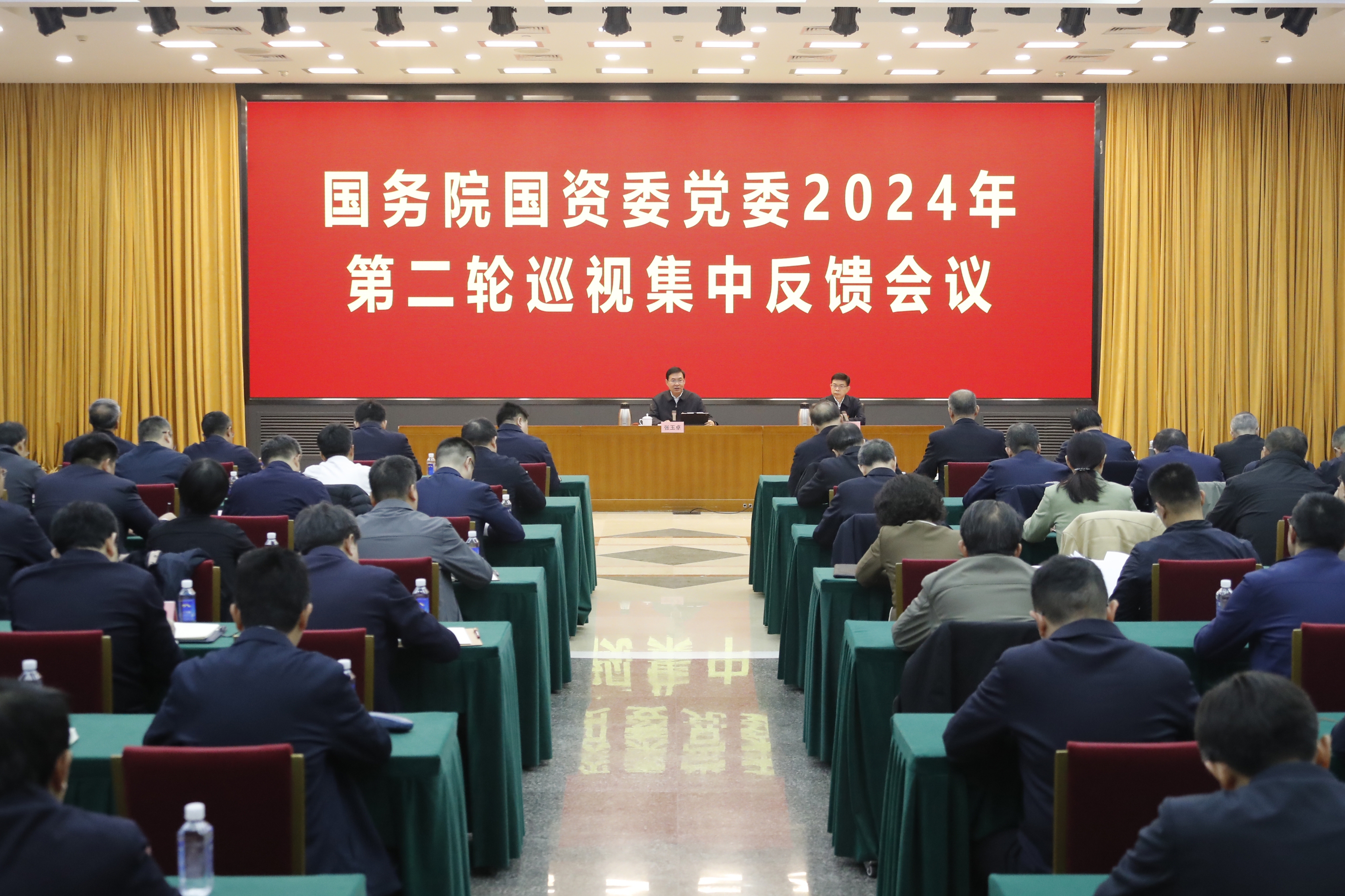 张玉卓、、国资、、央企、、国资委、、书记、、主任、、国企、、企业刷新