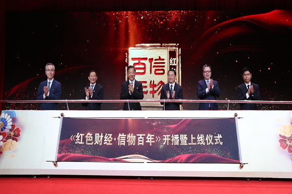 郝鹏、国资、央企、国资委、书记、主任、国企、企业刷新