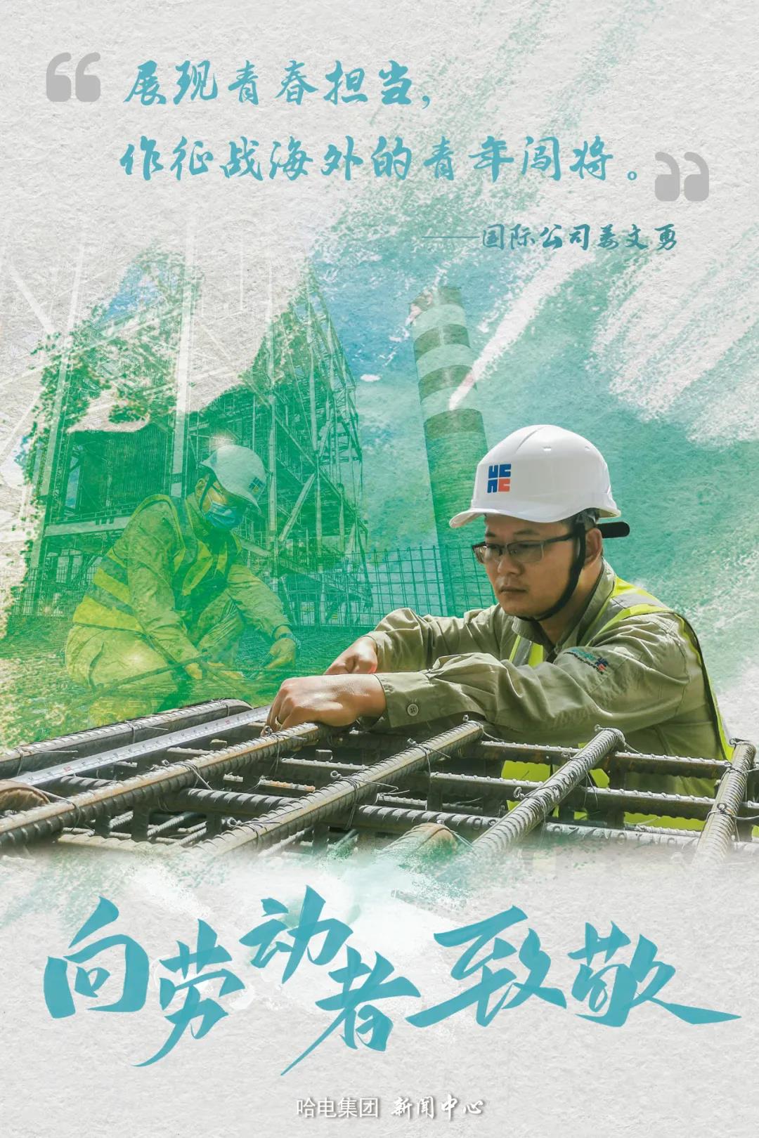 万利官网(中国集团)唯一官方网站