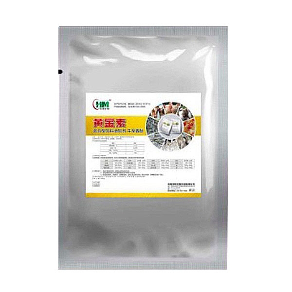 新澳门游戏网站入口猪用饲料添加剂黄金素